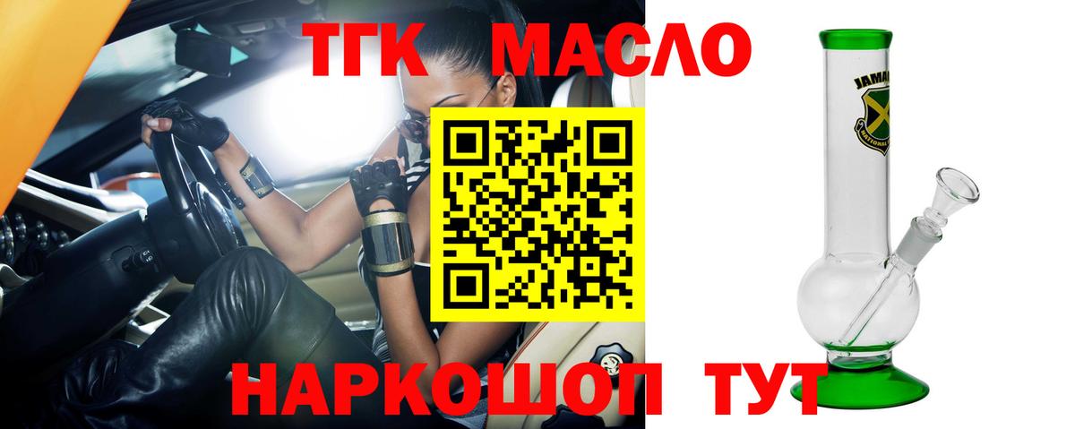 COCAIN  Вход с VPN  Мефедрон   Светлоград  МАРИХУАНА  МЕТ 